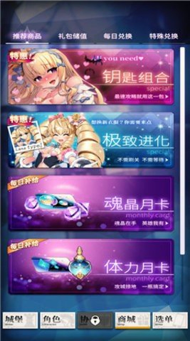 天下布魔工口服下载-天下布魔工口服官网版下载 Hero图